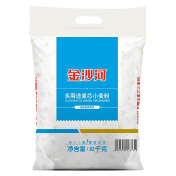 金沙河面粉 多用途麦芯小麦粉  馒头 包子 饺子多用面粉 麦芯粉 白面 10kg