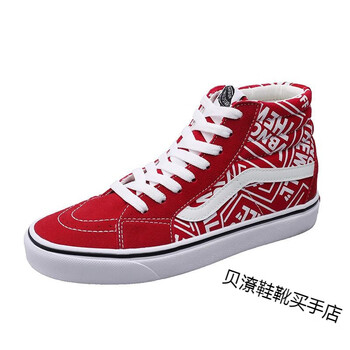 万斯(vans)万斯50周年纪念款鞋秋季男鞋高帮雾霾蓝帆布鞋百搭加棉板鞋