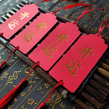 心愿留言卡片悬挂手写卡片贺卡吊牌已串好烫金开运30张配红丝带红流苏