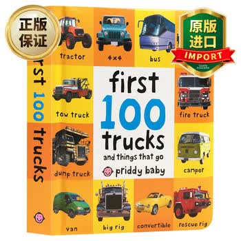 英文原版first 100 Trucks交通工具启蒙认知100词系列绘本纸板书儿童汽车卡车种类启蒙宝宝图画故事书1 3岁亲子早教英语读物 摘要书评试读 京东图书