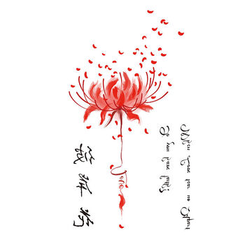 新品彼岸花纹身贴彼岸花纹身贴古风性感地狱少女耐久花臂锁骨遮疤大图