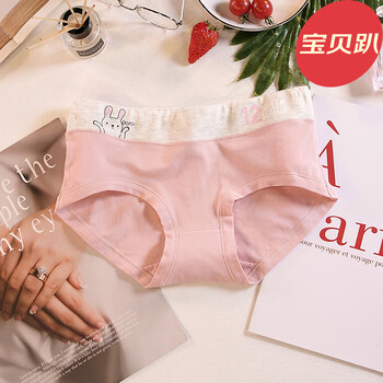 飞之健起发育期女大童棉内裤女学生初中生少女棉内裤10到15岁粉红色