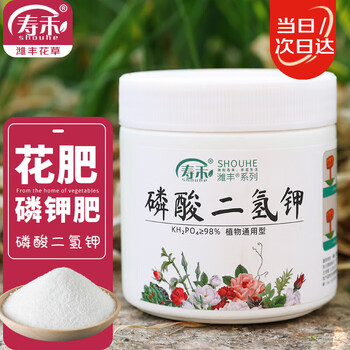 寿禾磷酸二氢钾300g