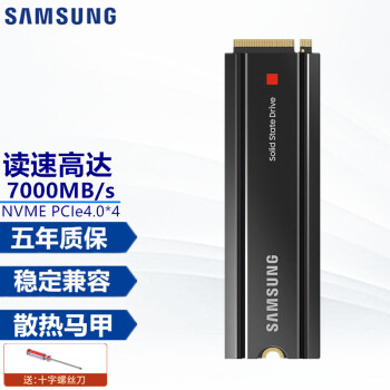 三星（SAMSUNG） 980PRO 适用PS5固态硬盘 M.2 (NVMe协议PCIe 4.0） 980PRO 1T 台式机固态散热马甲