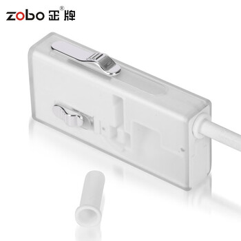 ZOBO爆珠匣爆烟珠神器DIY安装工具粗中细烟三用通用安装盒 白色 混合味