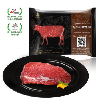 天莱香牛 国产新疆有机大黄瓜条300g 新疆褐牛 原切牛肉 谷饲300天 排酸牛肉 烧烤食材