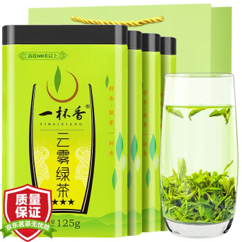 一杯香明前高山云雾绿茶茶叶礼盒装年货礼品2020新茶散装日照充足茗茶4盒共500g