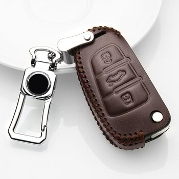 驹傲 10/15年2018款奥迪a6l汽车钥匙包套老a6一键启动折叠钥匙扣 c 款