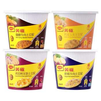 美極（Maggi）四種口味土豆泥35g*4盒 即食沖泡宅家懶人速食 雀巢出品