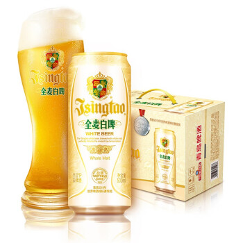 青島啤酒（TsingTao）精釀全麥白啤 濃郁麥香古法釀造500ml*12聽 整箱裝