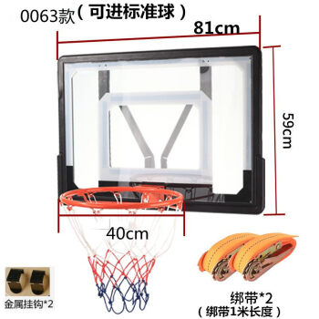 達基室內兒童掛式籃球框戶外球場圍欄牆上成人投籃標準籃筐可移動球架
