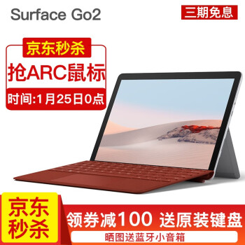 超美品surface Go LTE 8G/128G Office2021+thefivetips.com