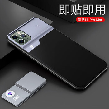 新视励苹果iphone11 12显微镜便携400倍高清pro Max摄像头手机通用放大镜皮服毛囊检测iphone11promax 图片价格品牌报价 京东