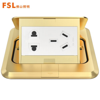 佛山照明（FSL）开关插座家用办公室会议室隐藏地插10A五孔含底盒（量大定制）