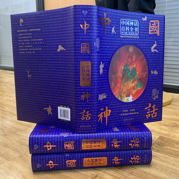 正版中国神话百科全书神话传说故事集北京理工大学出版社 摘要书评试读 京东图书