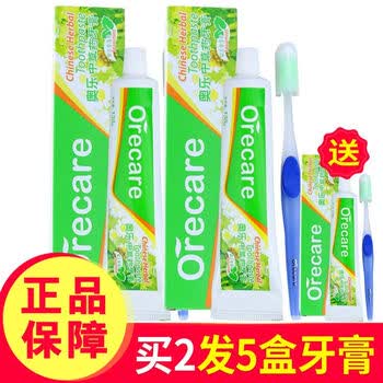 天狮牌奥乐中草药牙膏135克 2盒装 图片价格品牌报价 京东