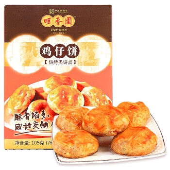 咀香园中华老字号鸡仔饼干休闲零食品老人糕点心小吃105g