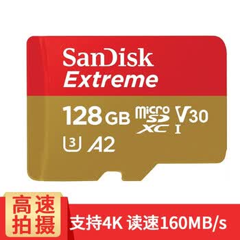 运动相机内存卡tf卡64ggopro高速4k拍摄128g128g内存卡