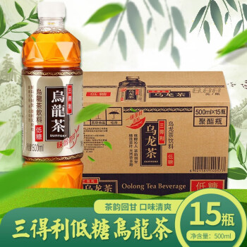 suntory三得利無糖/低糖烏龍茶500ml*15瓶整箱茶多酚茶飲料 低糖烏龍