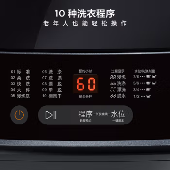 深入体验：TCLB100T100-D洗衣机值不值的买？评测真实情况！