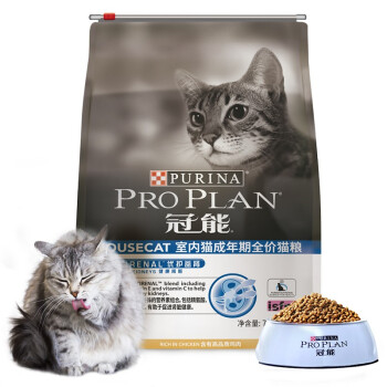 冠能(PRO PLAN)宠物成猫猫粮 室内猫7kg 毛球控制 益肾配方