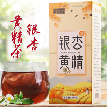 银杏黄精茶白果松花粉枸杞桑椹黄精茶袋30袋 三盒装当天发货 图片价格品牌报价 京东