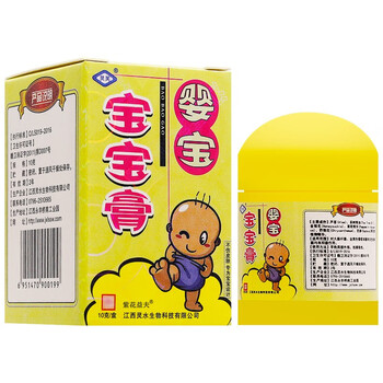 灵芙婴宝宝宝膏婴宝抑菌乳膏婴幼儿儿童皮肤外用软膏 脱皮手脚腿瘙痒