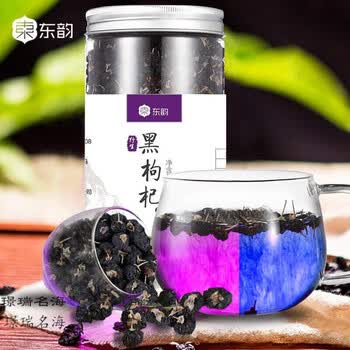 东韵黑枸杞黑枸杞罐装花青素黑枸杞50g 图片价格品牌报价 京东