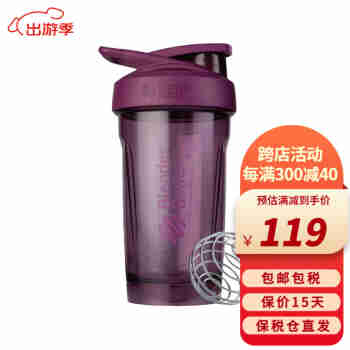 美国Blender Bottle摇摇杯STRADA TRITAN 24oz运动健身蛋白粉摇瓶 塑料杯 24oz Tritan-紫色
