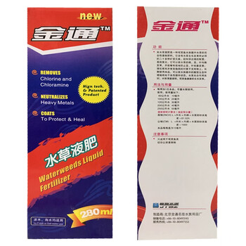 鱼游鱼戏德宝杀菌水观赏鱼专用鱼缸水族箱消毒光合硝化消化液体细菌除氯水杀菌水科迪硝化细菌水草液肥1瓶 图片价格品牌报价 京东