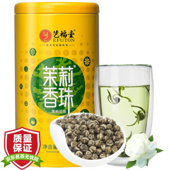 艺福堂 茶叶花草茶 2020新茶新花特种级茉莉花茶 浓香型绣球茉莉龙珠香珠200g