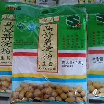 优选好物华欧淀粉内蒙古土豆淀粉高纯度马铃薯淀粉土豆生粉勾芡2500g