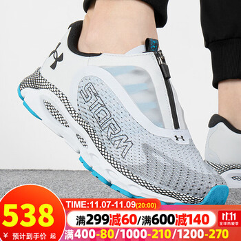 ua安德玛旗舰店官网鞋子男鞋 22冬季新款hovr科技轻便运动鞋子拒水