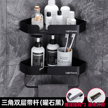 浴室置物架卫生间壁挂厕所洗手间收纳免打孔墙上洗漱台三角架三角双层带杆 耀石黑 图片价格品牌报价 京东