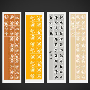 20 28格子毛笔书法作品纸古诗词小学生考级比赛专用纸练习蜡染 【四尺