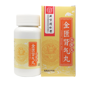 北京同仁堂 金匮肾气丸 360丸*1瓶/盒 10盒