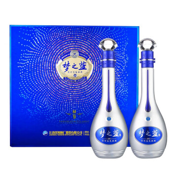 洋河蓝色经典 梦之蓝 M9 52度 礼盒装 500ml*2瓶 口感绵柔浓香型 高度白酒