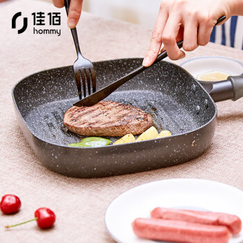 佳佰不粘锅平底煎锅22*24cm条纹牛排锅方形煎盘电磁炉通用