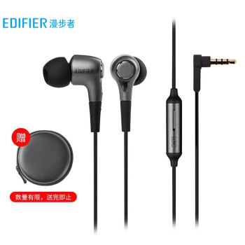 漫步者（EDIFIER）H230P 有线耳机入耳式 笔记本电脑耳机  通用苹果华为小米手机 网课办公麦克风 音乐耳机