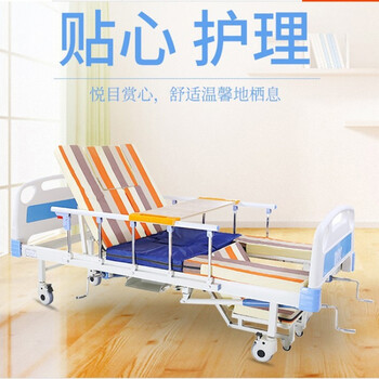 医院病床老人多功能翻身护理床家用侧身床双摇护理医用病床2中曲翻身