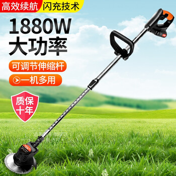 适丰电动割草机充电式大功率打草机小型家用除草机多功能轻便割草机