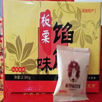 锦大华 板栗味馅饼5斤(10月产)