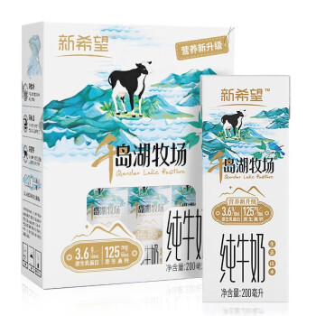 新希望 千岛湖牧场纯牛奶 200ml*12盒 原生高钙牛奶3.6g优质蛋白