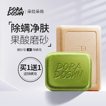 澳洲去鸡皮肤香皂(澳洲香皂哪个牌子好) 澳洲去鸡皮肤香皂(澳洲香皂哪个牌子好)