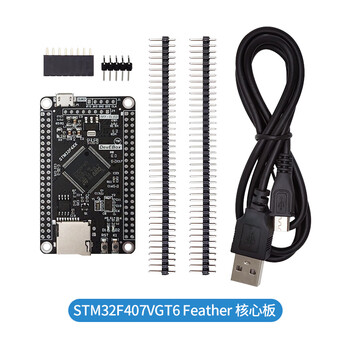 丢石头 STM32开发板 STM32核心板 ARM开发板 嵌入式单片机学习板 STM32F407VGT6 Feather核心板 5盒