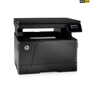 组级多功能一体机 a3打印机复印 惠普437dn(a3打印复印扫描双面打印