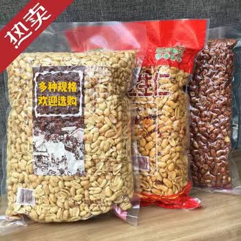 香酥花生5斤装油炸麻辣花生米小包装新货下酒菜休闲零食散装批发5斤装椒盐味一袋 图片价格品牌报价 京东