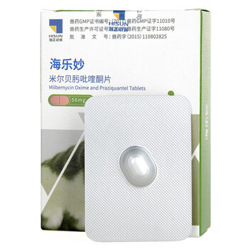 海正动保海乐妙猫咪驱虫药绦虫吸虫体内打虫药幼猫适用去耳螨米尔贝肟片猫咪用海乐妙56mg 2kg猫用 单粒 图片价格品牌报价 京东 海正动保海乐妙猫咪驱虫药绦虫吸虫体内打虫药幼猫适用去耳螨米尔贝肟片猫咪用海乐妙56mg 2kg猫用 单粒 图片价格品牌报价 京东