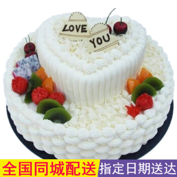 奢上崇左南宁柳州桂林梧州北海银川乌鲁木齐蛋糕店多层双层生日蛋糕 14寸+10寸双层蛋糕