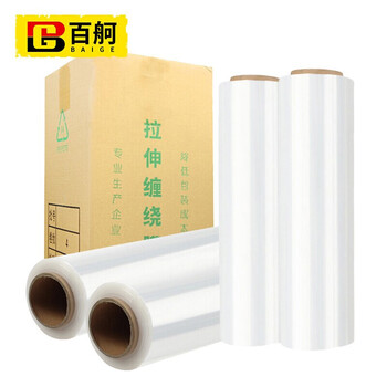 百舸 缠绕膜 宽50cm*长330m 膜净重2.5kg/卷 4卷 PE工业保鲜膜 打包膜 包装膜 拉伸膜 CD050051